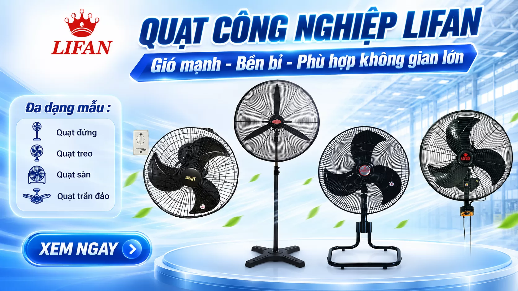 Quạt công nghiệp